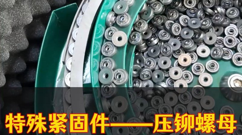 领晟机械